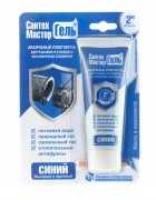 ����-�������� ��� ������ "������������" ����� �� �������� ����� 60��. ������ �� 2" (������) 