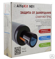 �������� ��� �������� ���� ����� 6 �,16 ��/�, ������/Eastclima SRL