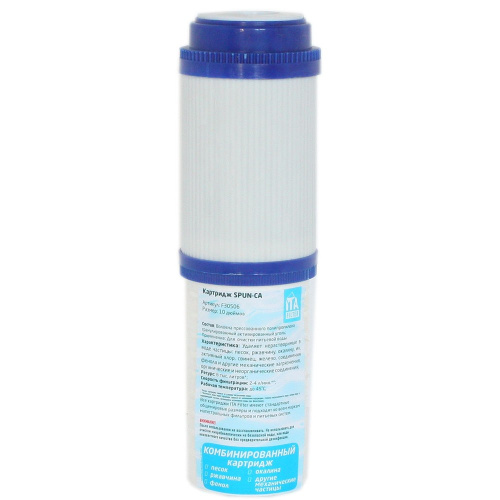 �������� SL10 ��������������� (SPUN-CA) ���/���������