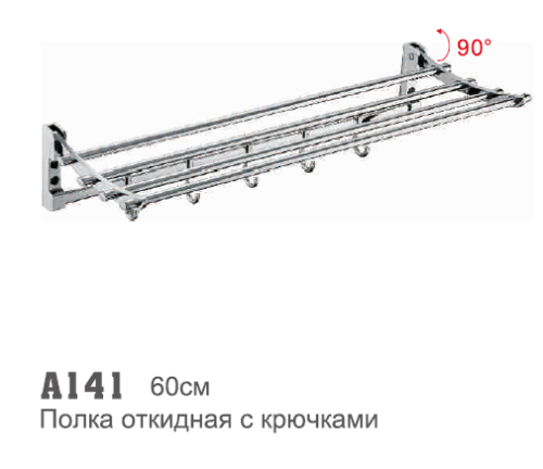 ����� �������� � 5 �������� ���� A141 Accoona