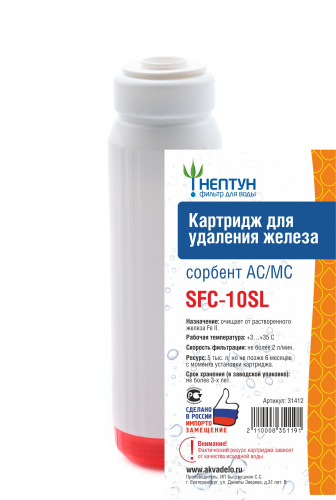 �������� ���������������� ������/�������� SL10