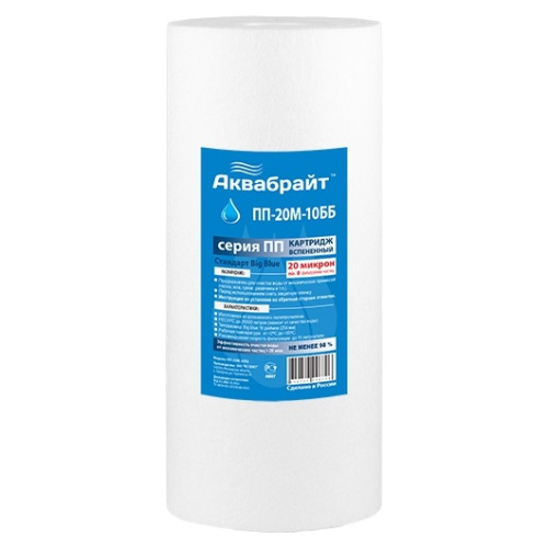 �������� BB10 PP-20 ���, ������������ ������/��������