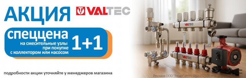 1+1