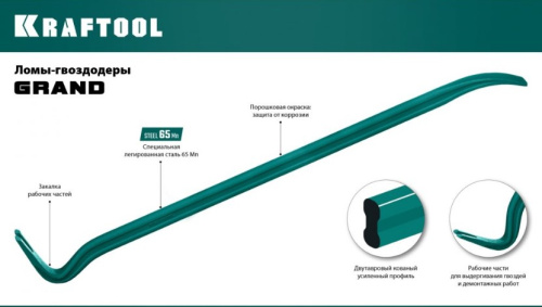 ���-��������� 900�� ����������� KRAFTOOL