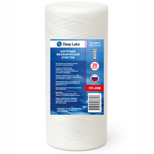 �������� ���������������� SL10 PP-20 ������