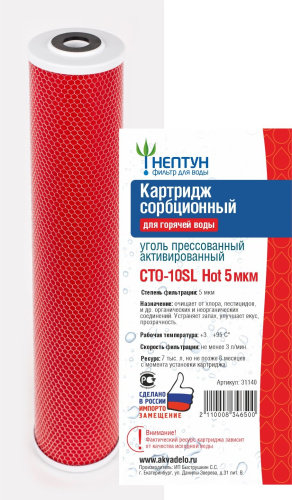 �������� SL10 5 ��� ������������ �������������� ����� (������-����) ��� ������� ���� ������