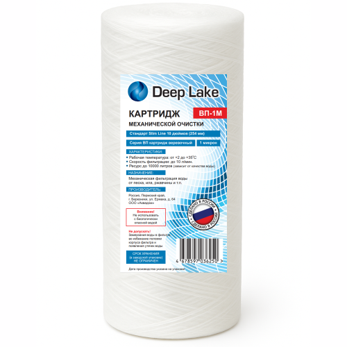 �������� ������������ ������� Deep Lake SL10, 1 ���