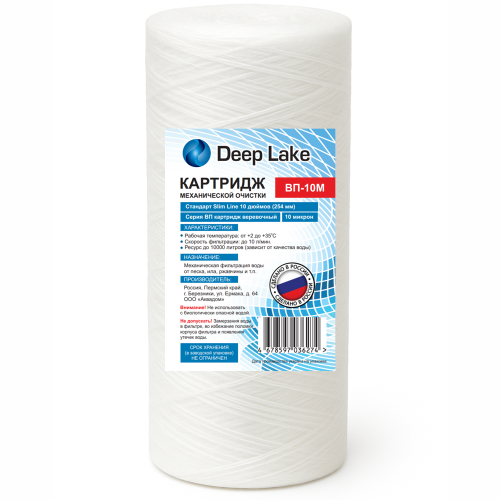 �������� ������������ ������� Deep Lake SL10, 10 ���