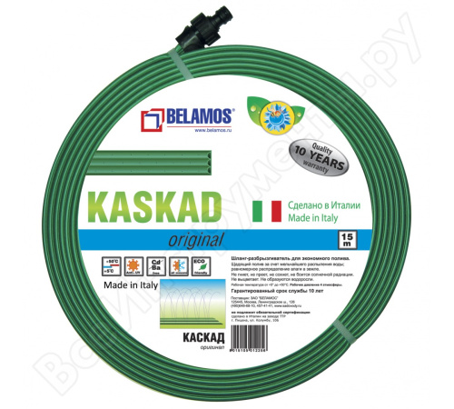 ����� ��� ���������������� ������ BELAMOS ������-15, ������������, 15 �KASKAD15 