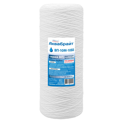 �������� BB10 PS-10 ���, ���������������� ���� ���������