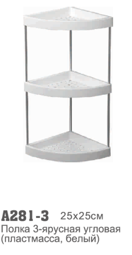 ����� 3-������� ������� ����������� A281-3 Accoona