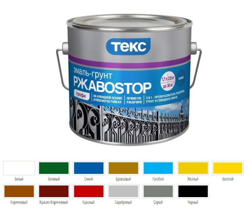 ���� �����-����� �� �������� �����Stop ������� 2�� ����