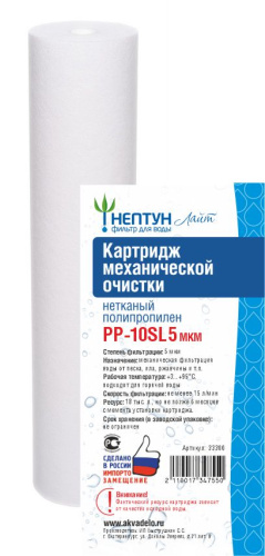 �������� SL10 PP-5 ���, ������������ ������/��������