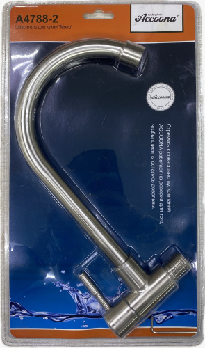 ��������� ����� ���� ��������� ����������� ����� Accoona A4788-2