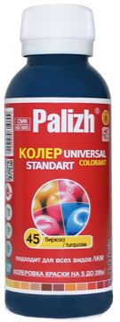 ���� �45 ����� �����. �������. ����� �������� 0,1�. ������