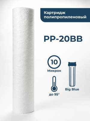 �������� ������������ ���������������� ������/�������� BB20, 10 ���