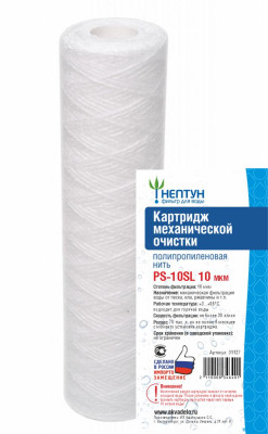 �������� SL10 PS-10 ���, ���������������� ���� ������