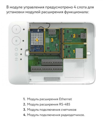 ������ ���������� Neptun Smart. Ethernet ������