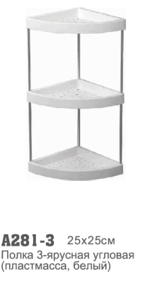 ����� 3-������� ������� ����������� A281-3 Accoona