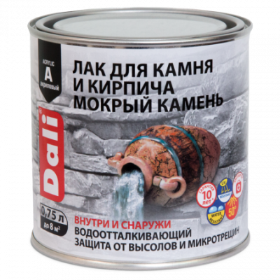 ���� ��� �� ����� � ������� DALI ������ "������ ������"  ������������� 0,75� �� +50 � (�������)