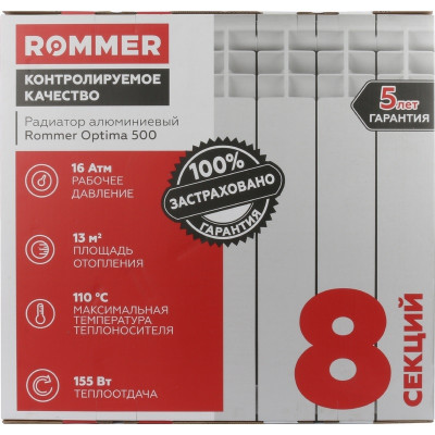 �������� ����������� ROMMER OPTIMA 500/80/8 ������������