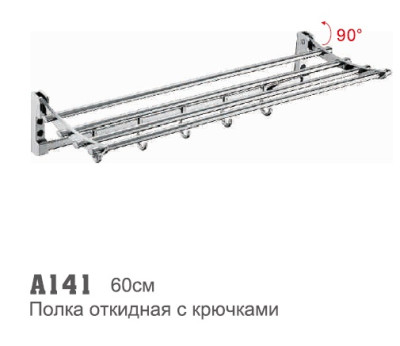 ����� �������� � 5 �������� ���� A141 Accoona