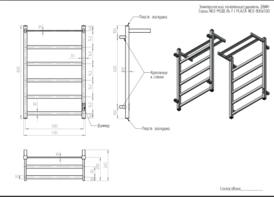 ����������������� ���� Fj plaza neo 80/50 ������������� (������ ������� ������ �������)