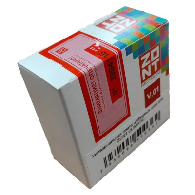 ���� ������������� ����� �������� ��� ��� Climatic ZONT