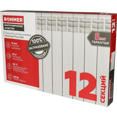 �������� ����������� ROMMER Plus 500/100/12 ������������