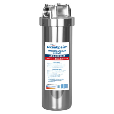 ������ SL10-3/4" �����������, ������ ��������, ��� ��������� ���������