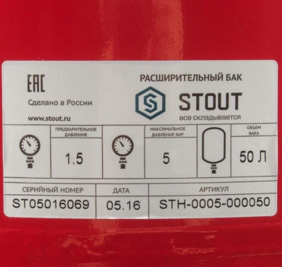 ��� �������������� ��� ��������� 50 �. ������� ������������ �����, 5 bar STOUT