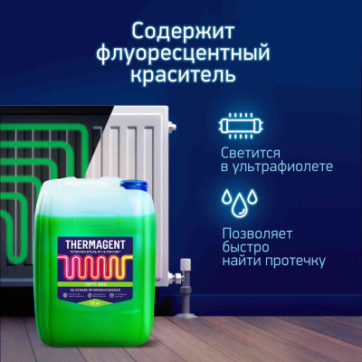 ���� ������������� "Thermagent-30 ���" (45��)