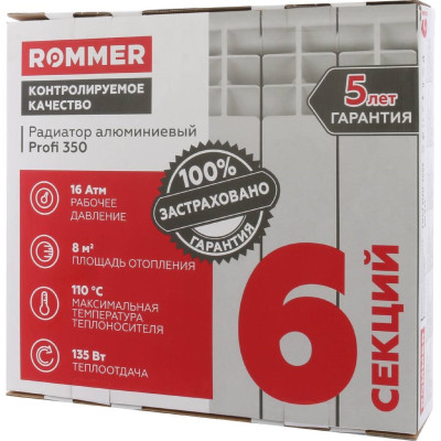 �������� ����������� ROMMER Profi 350/80/6 ������������