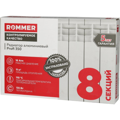 �������� ����������� ROMMER Profi 350/80/8 ������������
