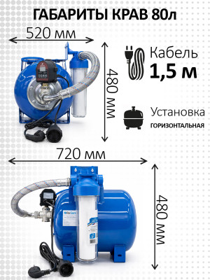 ���������������� � ����� � ����������� ���� ��� 80 � (����� ���, ��������, ������, ��������)