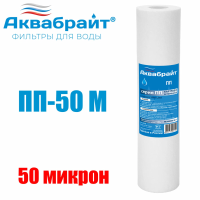 �������� SL10 PP-50 ���, ������������ ������/��������