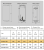 ��������������� HEC ES30V-HE1(���/�����/����.���) 1.75 ��� / Haier ES30V-C1 1.5 ��� / Haier ES30V-C1 1.5 ���