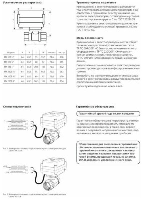 ���� ������� � ��������������� �� 12B 1" ������ ������