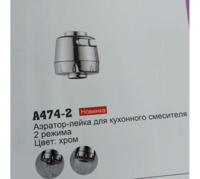 �������-����� ��� ��������� ��������� 2 ������ ���� Accoona A474-2