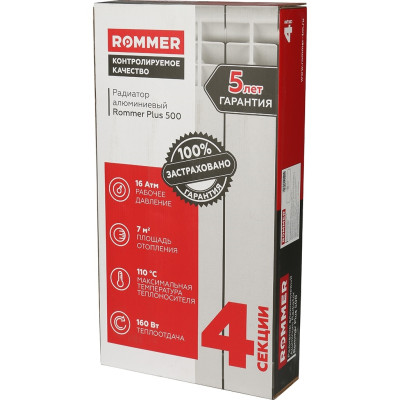 �������� ����������� ROMMER Plus 500/100/4 ������������