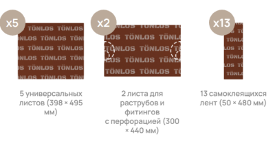 ������������ ��������������� ���� 8 �� TONLOS PIPE