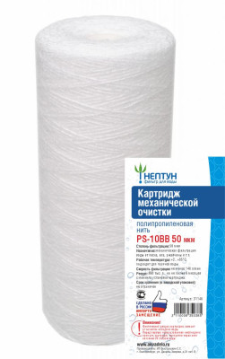 �������� BB10 PS-50 ���, ���������������� ���� ������/��������