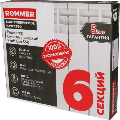 �������� ��������������� ROMMER Profi BM 350/80/6
