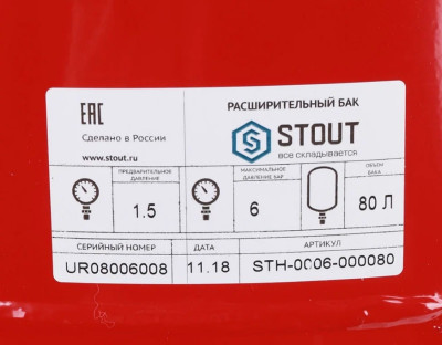 ��� �������������� ��� ���������  80 �. ������� ������������ ����� d 1", 6 bar STOUT