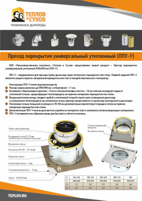 ���� ������ ���������� ������������� ���������� 590 � 590 d 180 � 210 ���-�