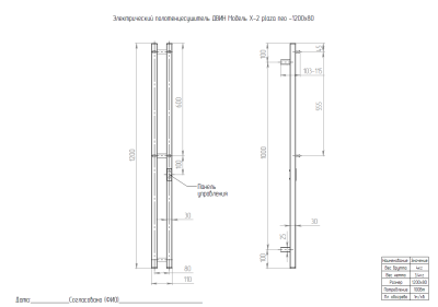 ����������������� ���� X-2 plaza neo 120/8 ������������� (������ ������� ׸���� �������)