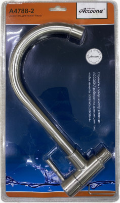 ��������� ����� ���� ��������� ����������� ����� Accoona A4788-2